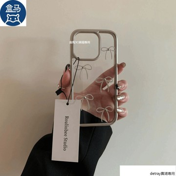 新款7p高級感xr立體銀珠xs蝴蝶結8適用蘋果15promax手機殼11電鍍12銀邊框iPhone14女款13防摔保護套