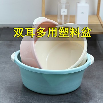 塑料盆子家用多用途簡約臉盆水盆洗衣盆學生宿舍洗腳盆嬰兒洗臉盆