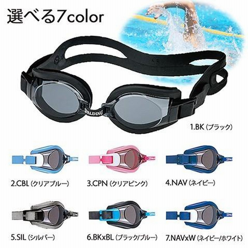 美品　スワンズ　ゴーグル　メガネ対応　ファン　偏光　一部新品　昨年修理 SWANS スワンズ ゴーグル HELI-CPDTBS-N CABK 偏光ピンク調光