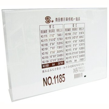 【文具通】文具通A4 壓克力商品標示架橫式29.7x21cm[1185] J3010094