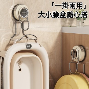 吸盤臉盆掛勾 吸盤臉盆架 浴室臉盆架 免釘臉盆收納架 牆面臉盆架 大小臉盆通用 浴室收納掛架 浴室置物架 浴室收納掛架
