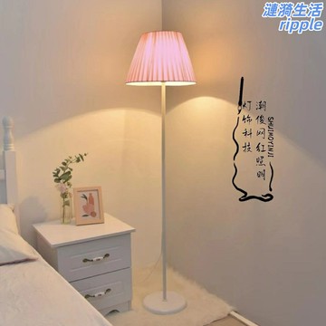 【創意簡約】落地燈 客廳燈 臥室燈 床頭燈 沙發燈 檯燈 立式燈 裝飾燈 LED智能調光 無極調色 現代輕奢風 氛圍營造神器