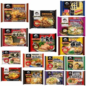 新着 冷凍食品 15袋 キンレイ 水のいらない冷凍麺 VS レンチンタイプのコラボセット キンレイ冷凍麺 コンプリートセット15食 関東圏送料