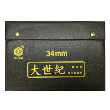 【榮冠】 大世紀 麻將 34mm /付｜領券最高折$220