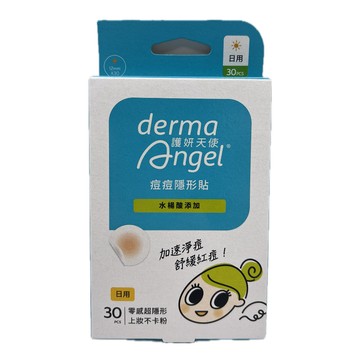 derma Angel 護妍天使痘痘貼 水楊酸 隱形 痘痘肌遮瑕貼  30入  1盒