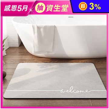 特大軟式科技絨吸水防滑仿軟珪地墊