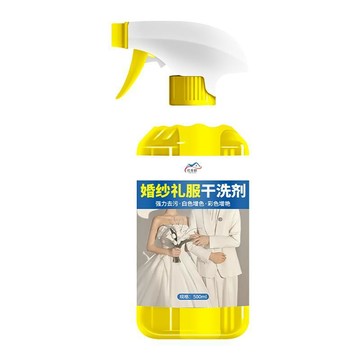 ⏳臺灣特售⏳洗婚紗乾洗劑禮服乾洗免洗噴霧洗滌劑染色清潔衣服去污液專用乾洗