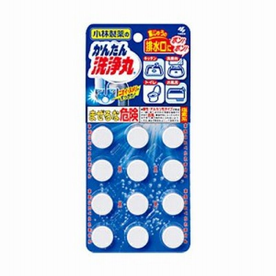 小林製薬 かんたん洗浄丸 12錠