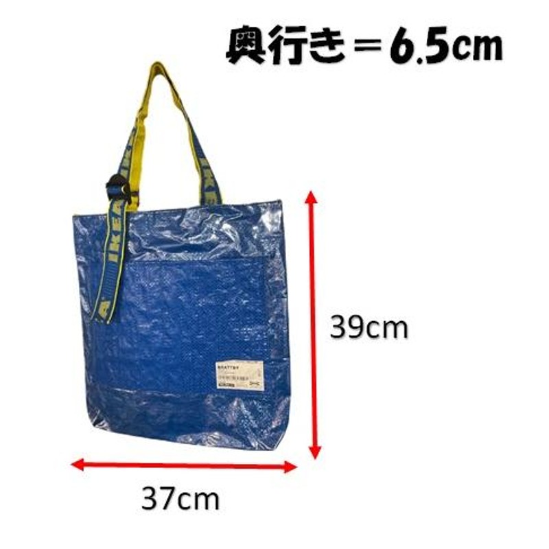 IKEAリメイクトートBAG イケア バッグ | LINEブランドカタログ