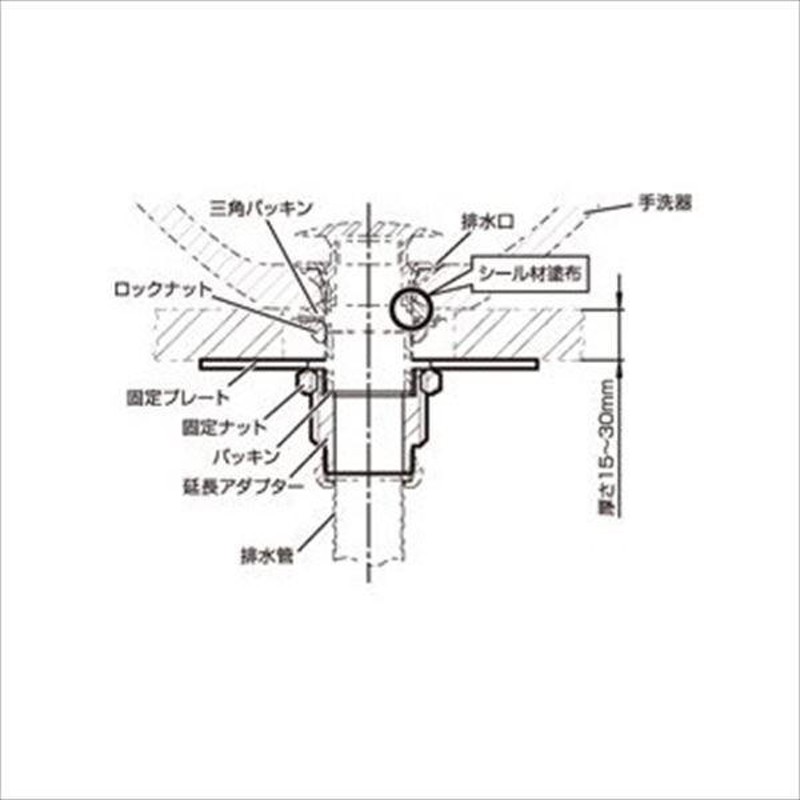 三栄水栓製作所 水栓金具 器固定アダプター H32S-25 通販 LINEポイント最大0.5%GET LINEショッピング