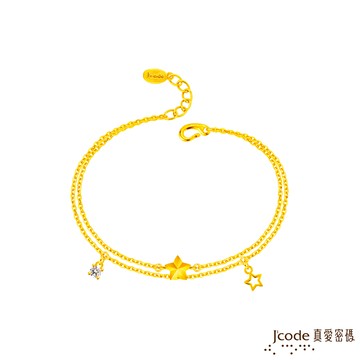 J’code真愛密碼金飾 星辰硬金手鍊-雙鍊款