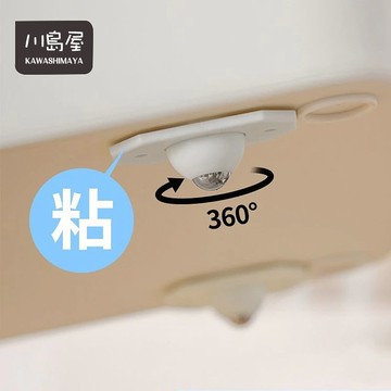 360°可旋轉 黏貼式萬向滑輪【川島屋】台灣現貨 滾珠萬向輪 滾輪 搬運家具 黏貼式不打孔 家具滾輪 床底收納箱底部滾輪