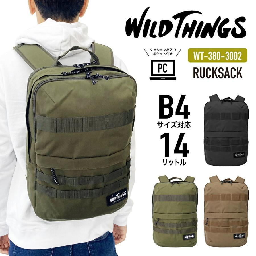 WILDTHINGS ワイルドシングス リュック デイパック リュックサック バックパックB4 14L 軽量 男女兼用 WT-380-3002 |  LINEブランドカタログ