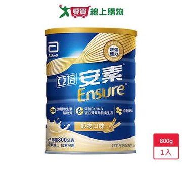 亞培安素優能基升級配方穀物口味 800g【愛買】