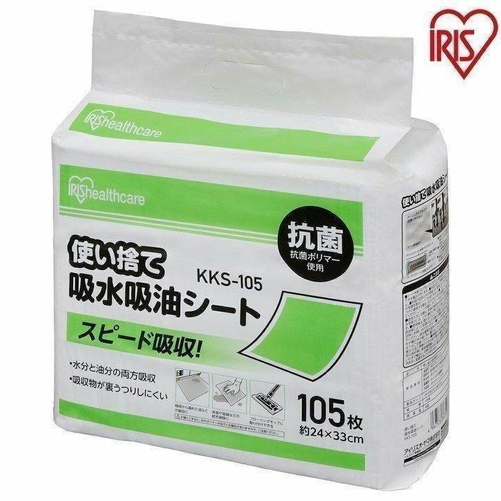 ノボル かるーいホン4.5W 軽量・耐水・耐衝撃仕様 TD504Y - 2