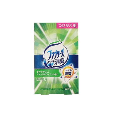 Replacement-standing Febreze green