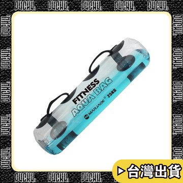 台中出貨🔥【P4CH4】🔥負重水袋 舉重 健身 可調重量 加厚 PVC夾網布 折疊注水 健身水壺