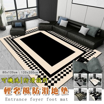 【免運】輕奢客廳地墊 臥室地毯 地毯地墊 房間地墊 現代地毯 簡約北歐風 地毯 高級灰色臥室床邊地墊 沙髮地毯 茶幾地毯
