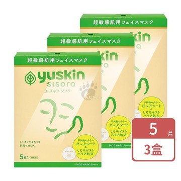 Yuskin悠斯晶 紫蘇水潤嫩滑面膜 5片/盒 (3盒)