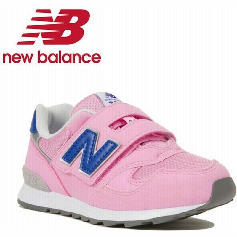 ニューバランス ジュニアシューズ ジュニア Po313 Po313pk New Balance キッズシューズ キッズ ピンク Run 通販 Lineポイント最大get Lineショッピング