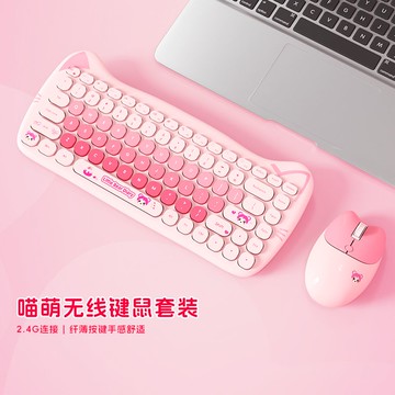 台灣公司貨 免運 【活動送耳機】磁虎喵萌無線鍵鼠套裝女生可愛靜音臺式機筆記本 快速發貨