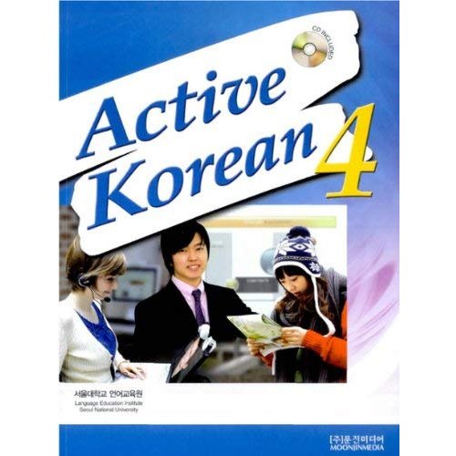 Active Korean (Korean edition) (Korean)