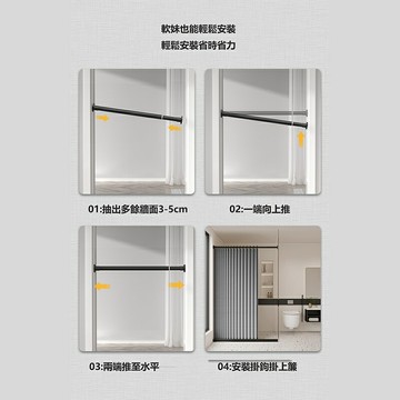 【朝川】磁吸折疊浴簾 浴簾 防水浴簾 浴室簾 浴簾加厚防水防霉 淋浴簾 幹濕分離浴簾 浴室門簾 免打孔浴簾 浴室防水簾