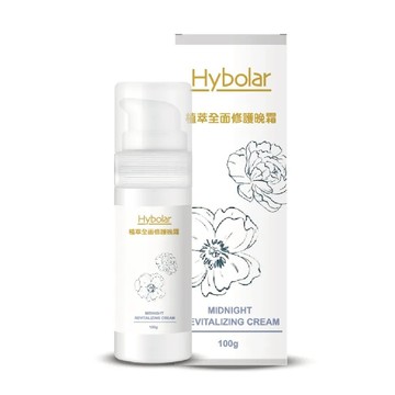 Hybolar 植萃全面修護晚霜 100g 高度 滋潤 保濕 乳霜 乳液 身體乳