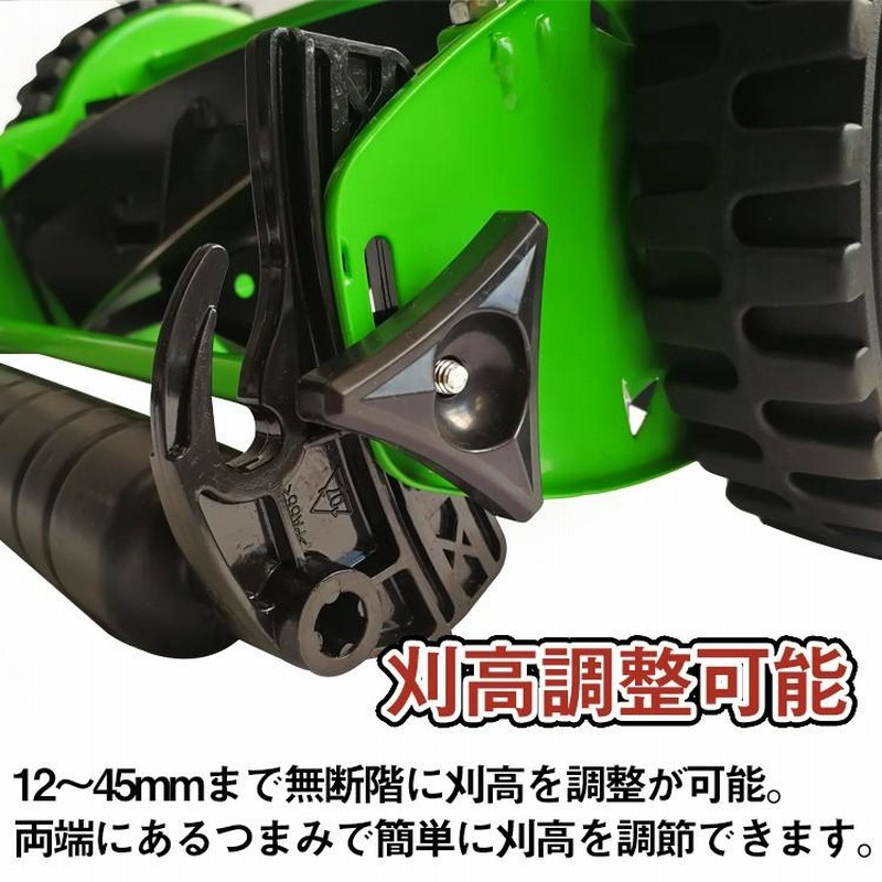 草刈り機 芝刈り機 手動式 リール式 刈払機 草刈機 バリカン 5枚