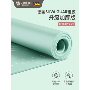 德國硅膠揉面墊食品級加厚烘焙墊面板家用和面板硅膠墊搟面墊案板