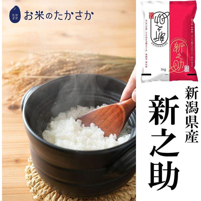 新潟県産 新之助 受注精米 (10?(5kgx2))令和4年産 お米のたかさか