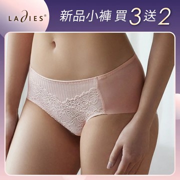 蕾黛絲-親膚好感挺素面平口內褲 M-EL 粉橘｜D758733 WJ