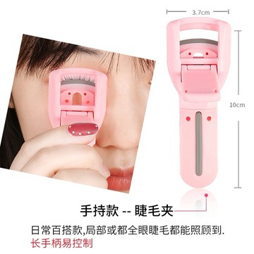 台灣現貨 睫毛夾 睫毛輔助 便攜式按壓睫毛夾含替換膠條
