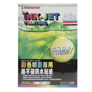 A4超強耐水撕不破貼紙3入 A11-BT1803【九乘九購物網】