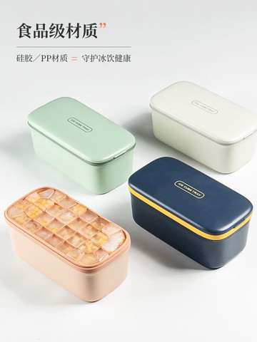 墨色硅膠冰格帶蓋凍冰塊神器制冰模具家用速凍器大容量冰球制冰盒