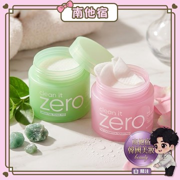 ❮南他宿❯ 超商免運中 BANILA CO 粉色爽膚水化妝棉 / 綠色去角質爽膚棉片 去角質 爽膚棉片