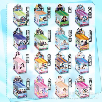 【動漫明星周邊】透卡 盲盒透卡 PVC透卡 動漫卡 明星卡 周邊卡 收藏卡 高清防水 適用於刺客伍六七/趙露思/第五人格 粉絲收藏必備