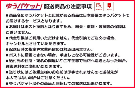 ゆうパケット送料無料 5袋 マルハ 黒豚入りあらびきソーセージ 65g