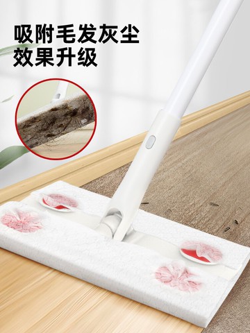 好媳婦靜電除塵平板拖把除塵紙可拋式一次性拖布免手洗拖地濕紙巾
