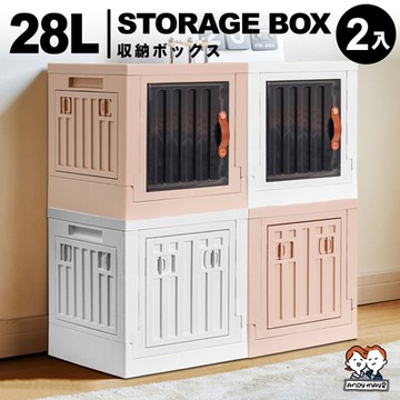 ANDYMAY2 28L (2入) 小丹尼貨櫃五開門折疊收納箱 OH-Q249【收納櫃 露營收納 收納牆 置物櫃】