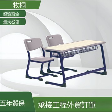 中小學生課桌椅培訓輔導班托管教室寫字桌學校專用學習桌學生桌椅[DD120109]
