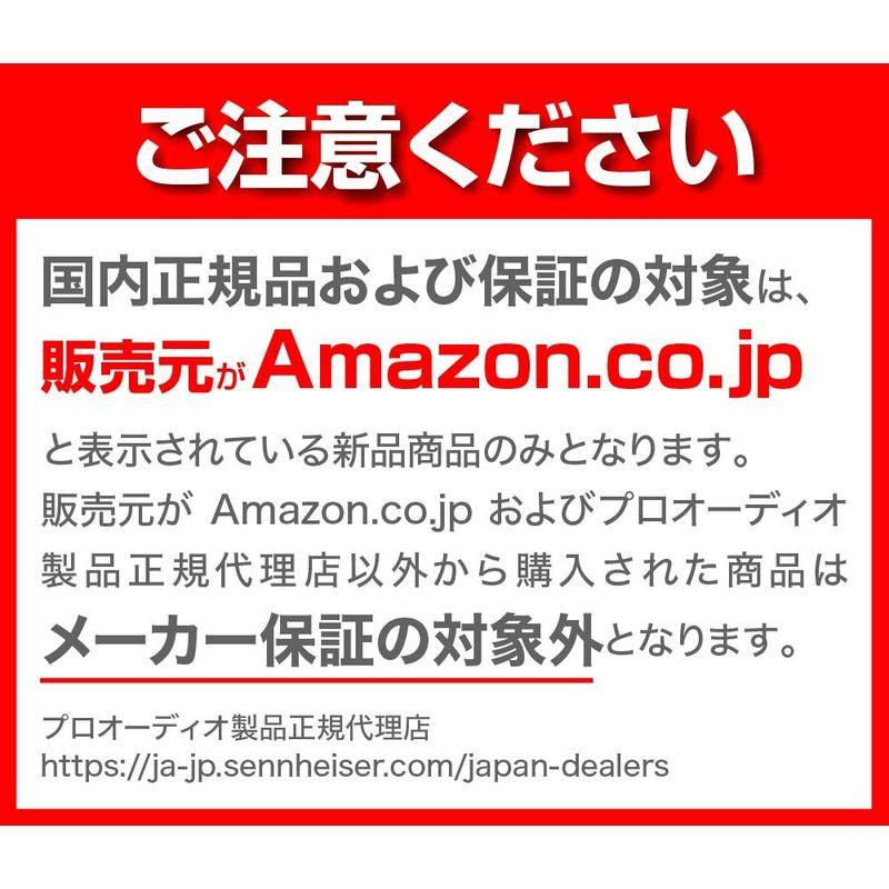 オーディオ機器 国内正規品ゼンハイザー ハイエンドコンデンサー