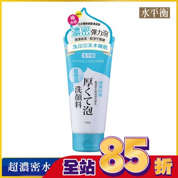 水平衡超濃密水感泡泡洗面乳-清爽水嫩100g