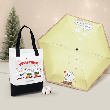 【新年福袋】YOSISTAMP 呦嘻百分百自動傘&環保棉布