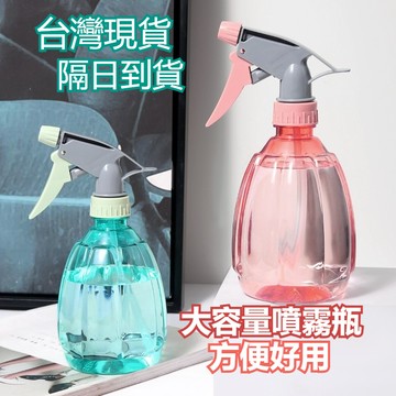 隔日達⚡噴壺澆花小型澆水消毒噴霧器家用清潔園藝養花專用氣壓南瓜噴霧瓶 GY7F