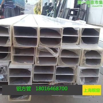 優選【五星好評】6063T5鋁合金方管矩形方鋁通180*80*3毫米鋁方管80*180大孔徑鋁管