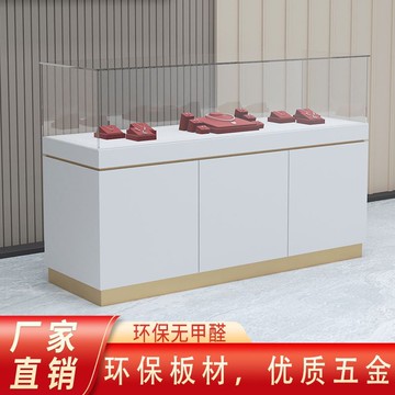 免運/可開票 工廠直銷 可批發 珠寶首飾展示櫃樣品陳列櫃手機玻璃櫃文物櫃臺博物館展櫃產品展櫃 出貨快pyy9017