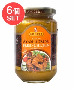  6個セット】インドネシア料理 ブンブアヤムゴレンの素 Ayam Goreng    バリ ナシゴレン 食品 食材 アジアン食品