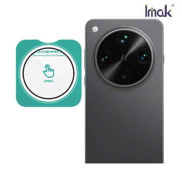 鏡頭貼 Imak 艾美克 OPPO Find X8 Ultra 5G 鏡頭玻璃貼(自帶定位版) 奈米吸附 鏡頭貼 鏡頭保護貼 鏡頭膜 【愛瘋潮】
