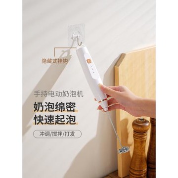咖啡手持打奶泡器電動充電家用打蛋器牛奶咖啡奶蓋打發攪拌器棒